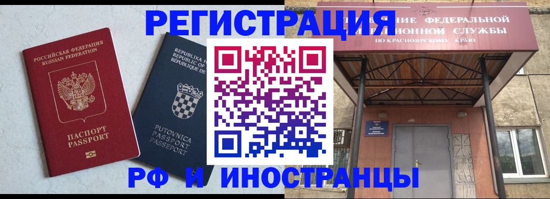 регистрация для дет. сада в Темрюке